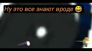 чоооо Факты о ДЕНЕ 19к 1 часть