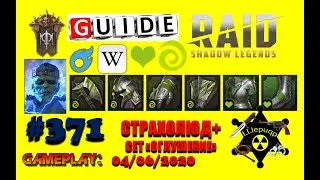 #371