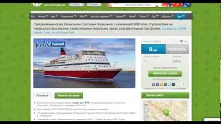 Как получать платное бесплатно?