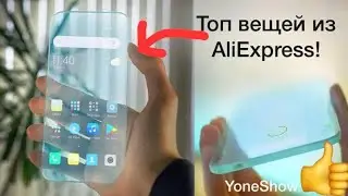 Топ 2 телефона из AliExpress!за пару $