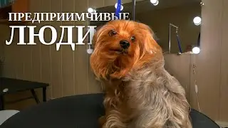 Предприимчивые люди // предприниматели и самозанятые Татарска