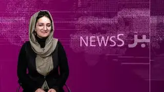 Baano News 8 Dec 2019 | خبر های بانو 8 دسامبر 2019