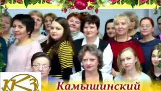 ККЗ 2 вариант поздравления с 8 марта на световом экране