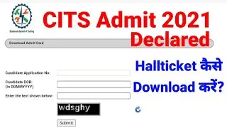 CITS ENTRANCE EXAM 2021 Admit Card kaise Download kare?