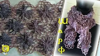 Шарф из круглых мотивов, выполненных на цветочном луме. Пряжа YarnArt Happy