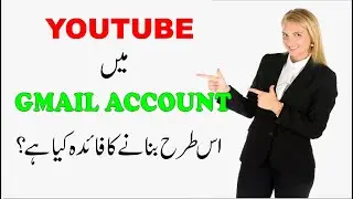 HOW TO CREATE GMAIL ACCOUNT IN 2022 | EMAIL ACCOUNT | ACCOUNT CREATION | GOOGLE ACCOUNT
