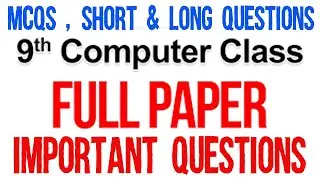 9th Class Computer Science | Important Questions  2022 | Computer Class 9 Guess Paper | 