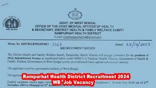 west bengal job vacancy | Rampurhat health district recruitment 2024