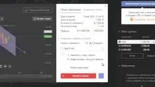 Функция «Инвестировать текущую прибыль» в терминале Libertex