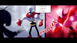 RDCaFfU | Undertale | Papyrus | Sans | Frisk | 