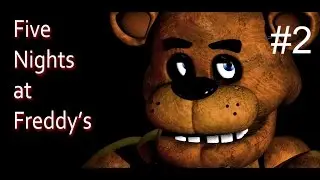 Five Nights at Freddy's 2 прохождение. Попытка пройти вторую ночь!