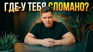 Что не так с людьми: разбор 27 психотипов личности