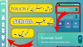 Mobile Screen KO Kaise Automatic Scrolling Karen |How To Scroll Automatic Mobile Screen On Android 🔥