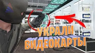 ПРОПАЛА МАЙНИНГ ФЕРМА 7 ЛВЛ + ДОМ на Arizona RolePlay - Gilbert
