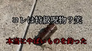 【ハプニング連発】長崎の海でミラクル連発！子供と楽しむファミリーフィッシング