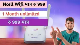 Ncell Wifi Price in Nepal/Ncell wifi router price in nepal/Ncell wifi price/ncell wifi router