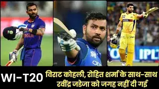 india vs west indies squad test match  2023