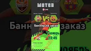 Мощный дизайн #караганда #афиша #баннеры #баннерщик