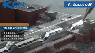 汽車產業 - 汽車引擎蓋沖壓摸
