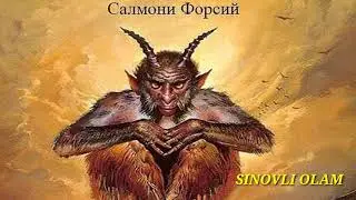 ШАЙТОН ВА ЖИНЛАР QOBILJON DOMLADAN GUZAL MARUZA