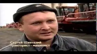 Профессия Тракторист