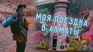 Моя первая рабочая хендпоук поездка в Алматы | Тату-мастера делятся своими хэндпоук-экспериментами