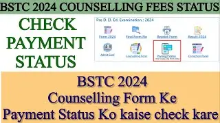Bstc 2024 counselling form payment status kaise check kare | bstc 2024 counselling payment status |