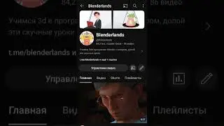 Как изменить rest pose в блендере у рига - Blender уроки 