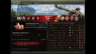 Koncept №5 9k+ урона. Мир танков (World of tanks)