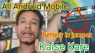 All Android Mobile Bettery ic kaise banaye || Mobile Bettery ic Kaise Repair Kare ||👍👍👍🔥