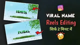 Viral NAME Reels Video Editing 🔥 || Alight Motion Video Editing - Pixellab - Ghaus Editz