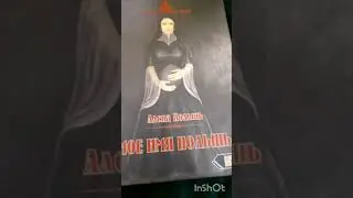 Отзыв о Подключении к каналам Богов: Ра,Сет,Анубис,Амон,Тот.