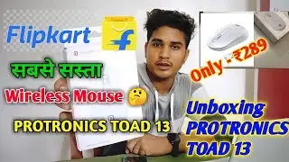 Unboxing wireless mouse Flopkart pe🔥🔥सबसे सस्ता mouse Protronics toad 13⚡️amazing super mouse🖱🤟