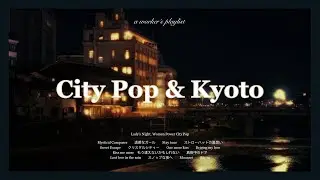 Japanese city pop chill mix playlist, Best female vocal, chill in the sparkling Kyoto night !