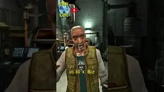 Кринжовая Озвучка Half-Life 2! Доктор СОСман пилит Бухого Илая!)) №6  #halflife2 #halflife #shorts