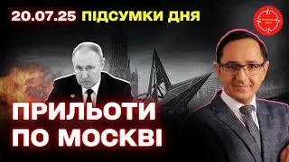 Attack on Moscow / Russia is increasing the number of martyrs