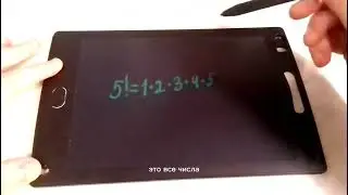 Математика 7 класс,что такое факториалы? и для чего они нужны?