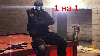 #1 1 на 1
