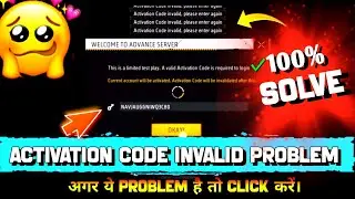 Activation code Invalid problem solved // Advance Server activation code Invalid problem solved