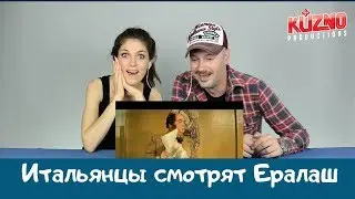 Итальянцы смотрят Ералаш № 46 