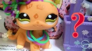 LPS. Обзор новых петов! Три няшки!
