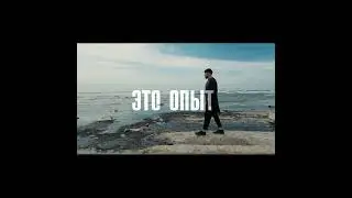 Какое море внутри тебя?