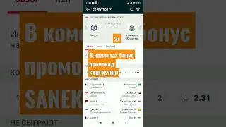 ЧЕЛСИ НЬЮКАСЛ ЮНАЙТЕД ПРОГНОЗ #челси#ньюкасл #футбол#апл#англия#футболсегодня#ставканафутбол#прогноз