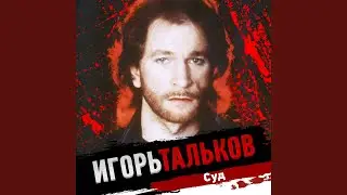 Чистые пруды