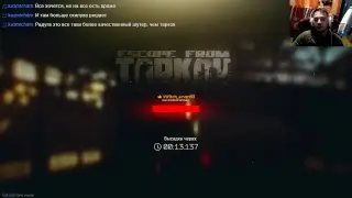 Escape from tarkov ZAVOD Onli