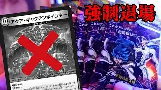 [ASMR] 間違って生まれた悲しきモンスターを弔おうとしたらまさかの神回ASMR [アクアギャクテンポインター]