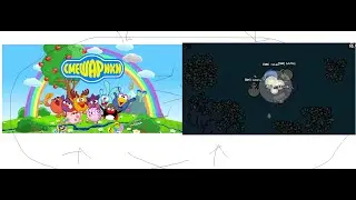 КАКОВА ИСТИННАЯ СИЛА СМЕШАРИКОВ В DEVAST IO?
