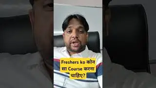 #Freshers को kon सा Course करना चाहिए.#course #job #devjobs #pandeyguruji #sqlinterview #devjobs
