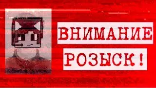 Он пропал 4 года назад и его так и не нашли.Самый опасный преступник всех времён!