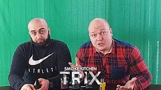 Жидкость TRIX! VAPING BOOM ЛИКБЕЗ PRO 18+. [ЗА 600 РУБЛЕЙ 100 МЛ. ВПОЛНЕ!]